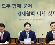 여야 '산불 추경' 한목소리…멈췄던 여야정 협의체 '물꼬'