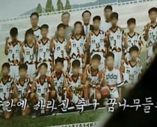 불길은 치솟는데 어디로…축구 꿈나무들 참사 부른 쇠창살[뉴스속오늘]