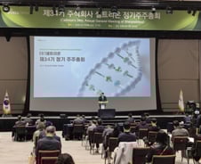 서정진 셀트리온 회장 사내이사 재선임…뿔난 주주에 "실적으로 증명"