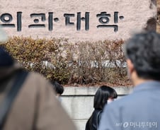 학장들 "더 해줄 게 없어"…'안전장치' 잃은 의대생들, 복귀로 이어질까