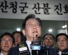 이재명 "산불 확산 비상...추가 인명피해 없도록 총력 대응" 당부