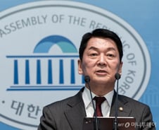 안철수, 산불 피해 확대에 "긴급재난 추경 검토해야"