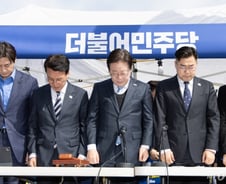 이재명 "산불 인명피해 더 이상 안돼…당국 총력대응 부탁"