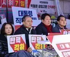 與, '산불 사태'에 헌재 시위도 중단…"민생정당 소임 다하기로"