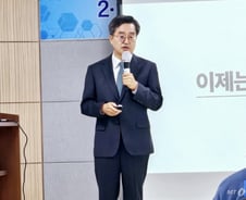 김동연 "산불 조속히 진화되길, 더 이상 인명피해 없길 바라"