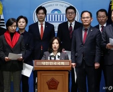 與 초선들, 野 '총탄핵' 경고에 "의회 쿠데타…정당 해산 고려해야"