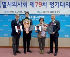 본지 정심교 기자, 서울시의사회-한독 '사랑의 금십자상' 수상