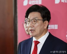 권성동, 尹탄핵 선고 예고에 "與, 헌재 선고에 승복할 것"