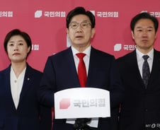 "4대4 기각" vs "만장일치 파면"…尹탄핵 선고일 지정에 여야 '동상이몽'