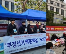 선고 이틀 전 헌재 앞 '진공화'… 23일째 숙식 농성자도 "짐 싸요"