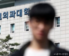 '500만원짜리 투쟁' 현실화? 등록금 냈지만 의대 강의실은 '텅텅'
