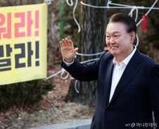 '尹탄핵' 인용·기각시 모두 '혼란'…"윤 대통령과 여야, 승복 선언해야"