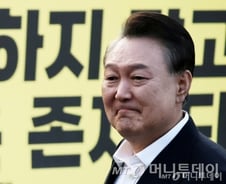 비상계엄 122일 만에 윤석열 파면… 헌법재판관 전원 일치