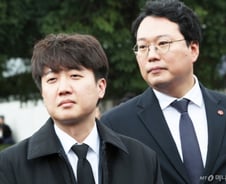 '尹 파면'에 천하람 "헌재, '폭력으로 민주주의 허물 수 없다' 명확히 해"