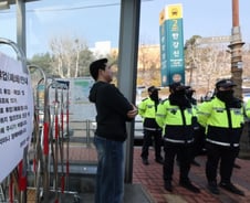 대통령 관저 인근 '한남대로' 3개차로 부분 통제…"우회 도로 이용"