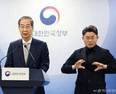 한덕수 대국민담화, 최상목 F4회의…'尹 파면' 대응 나선 정부