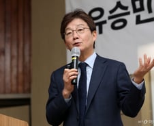 '尹 파면'에 유승민 "헌재 결정 존중…'반탄'도 보수 재건에 힘 모아주길"