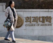 '尹 파면'에 교육계, 의대 복귀·AI교과서 향방 촉각