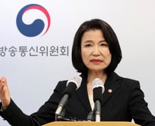 尹 파면 속 방통위 지상파 재허가 '시동'…제동 나선 민주당