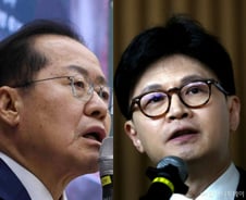 [단독]홍준표·한동훈, 껄끄런 동거?…'대권 명당' 대하빌딩 캠프 추진