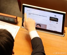 국민의힘 "관용·자제·대화·타협으로 민주주의 복원해야"…민주당 비판