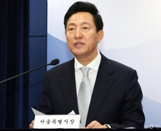 [우보세] 정치인의 '사과'