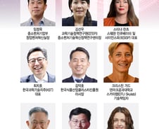 "지방소멸 해법은 혁신 창업생태계"…글로벌 전문가 머리 맞댄다