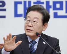 [단독]이재명 마지막 특명..."오늘 한덕수에 법적조치 하라"