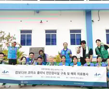 "창립 40주년" 삼광의료재단, 캄보디아에 '희망의 진단검사실' 선물