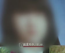 시멘트 속 불에 탄 여고생 사체가…'잔혹살해' 범인 정체 경악[뉴스속오늘]