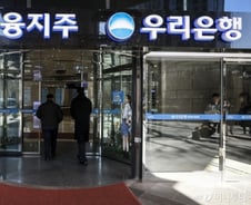 [단독]인수 가능성 커졌다..우리금융 보험사 편입심사 이달 결론