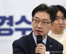 [단독]김경수 대선 캠프 이름은 '더하기'…선대위원장에 최재성 전 수석