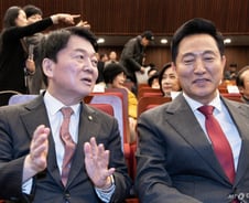 [단독] 안철수-오세훈 16일 만난다…'약자와의 동행' 정책 논의