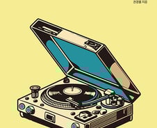 "강남 욕해도 살고파"…모순적 태도가 낳은 '강남스타일'