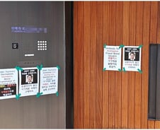 '항의전단 부착' 홈플러스 피해자 "김병주 회장에 협박신고 당해"