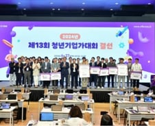 [우보세] 기업가정신 뿌리내리려면