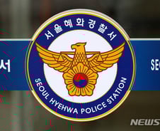 [단독]기초수급자 카드 빼내 840만원 갈취한 요양병원 직원…경찰 수사