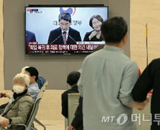 의대 증원 없던 일로…"아파도 버텼는데 참담" 폭발한 환자들