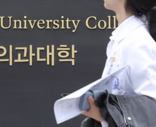 "의대정원 동결은 대국민 사기극"…정부 양보에도 의협은 집단행동