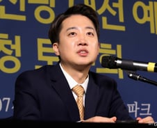 [단독]기업·과학·행정 인재 7명 '이준석 선거본부'에…"공약 업그레이드"