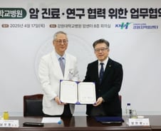 지역의료 살리는 초월적 협력 모델…국립암센터·강원대병원 '맞손'