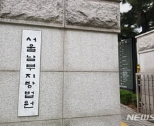 [단독]'썩은 고기' 내부고발 대형 한의원 직원들, 억대 민사소송 휘말려