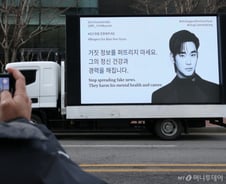[단독]"김수현 명예훼손" 팬들도 악플러 고발…해외 팬까지 나섰다
