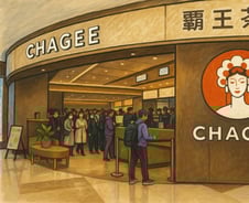 디올 닮았다더니…중국 국민 밀크티, 미중 긴장 뚫고 화려한 나스닥 데뷔