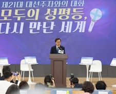 [기자수첩] 대선이라는 기회