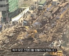 "실수로 뚫은 가스관 폭발" 차도 사람도 공중에 '붕'…101명 숨진 비극[뉴스속오늘]