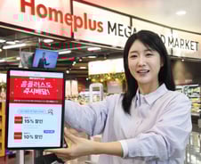 홈플러스, 슈퍼 이어 대형마트도 '퀵커머스' 서비스 도입