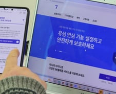 "유심 공포감 과도, 돈 못 빼간다"…'이 서비스'로 충분하다는 전문가