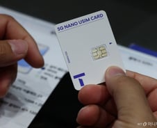 軍 업무폰·비화폰도 SKT인데…국방부, 유심 교체 검토