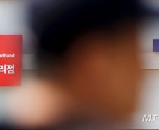 국정원, 전 부처에 '업무용 유심 교체' 공문